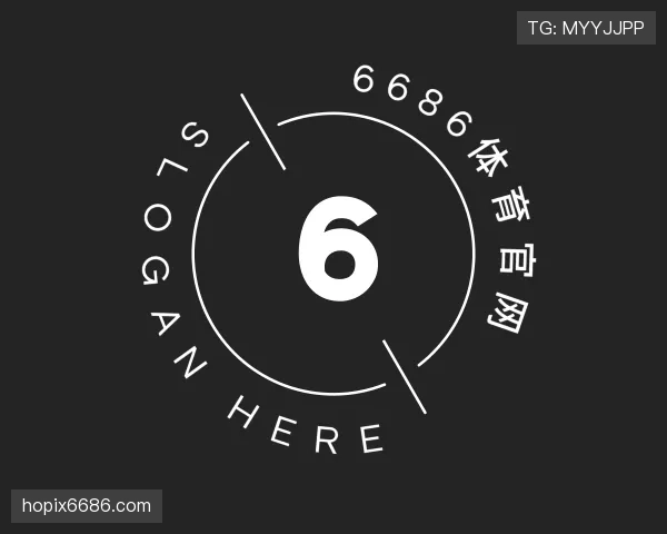 认识6686